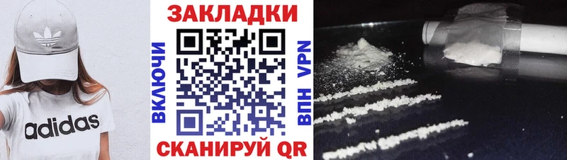 Купить наркотик аптеки Ардатов Альфа ПВП Каннабис МЕФ Галлюциногенные грибы ГАШ