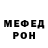 АМФЕТАМИН Розовый Maja Mrdja