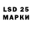 Экстази Philipp Plein Liudapolevaia