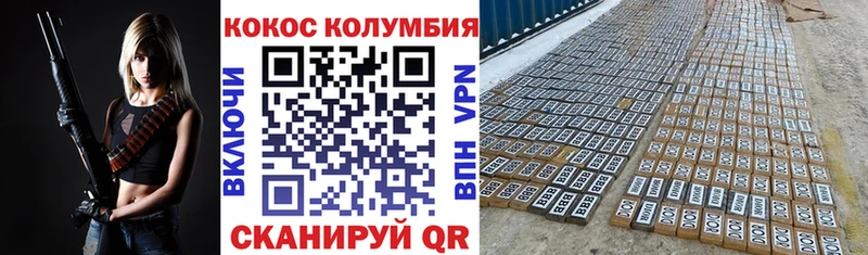 КОКАИН Эквадор Ардатов