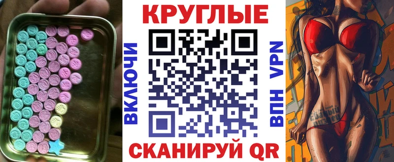Экстази TESLA  Ардатов 