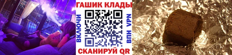 Гашиш Premium  KRAKEN сайт  Ардатов 