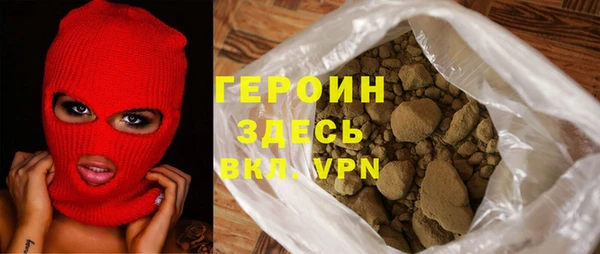 мяу мяу кристалл Алзамай