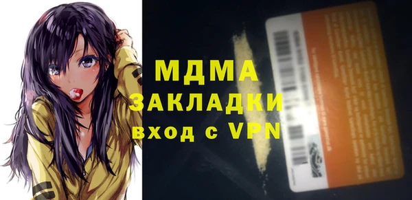мяу мяу кристалл Алзамай