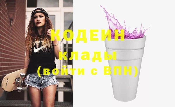 mdpv Алексин