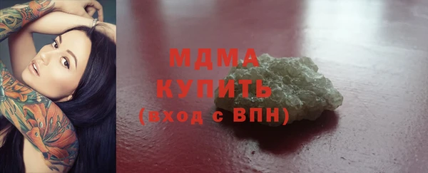 мяу мяу кристалл Алзамай
