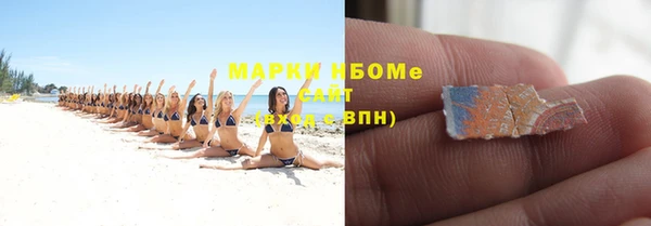 хмурый Саяногорск