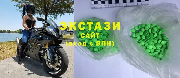 мяу мяу кристалл Алзамай