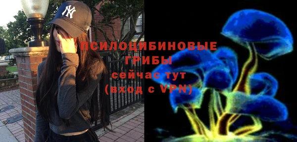мяу мяу кристалл Алзамай
