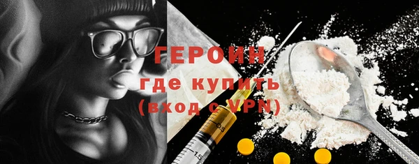 mdpv Алексин