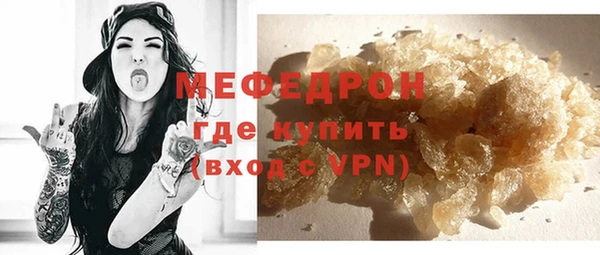 mdpv Сатка