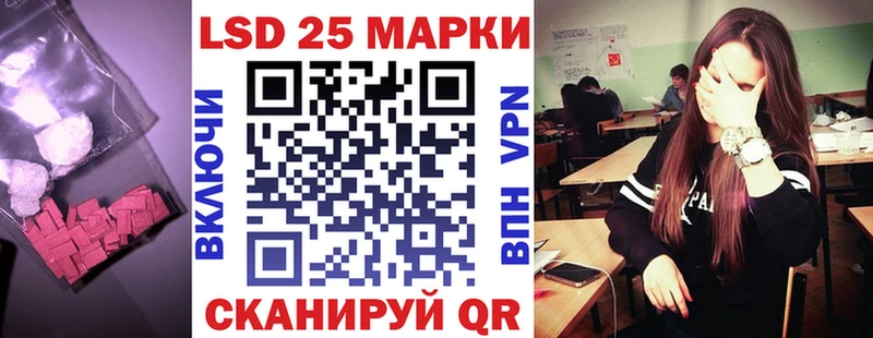 ЛСД экстази кислота  MEGA как войти  Ардатов 