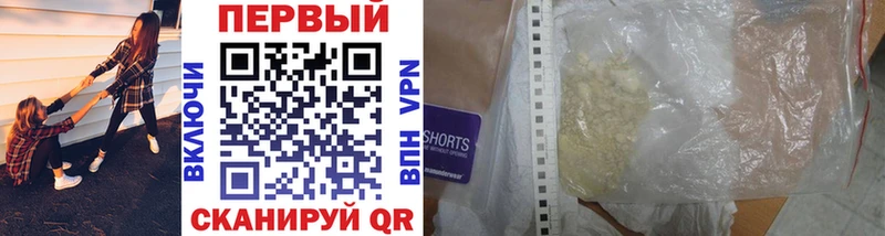 OMG   Ардатов  Метамфетамин винт  как найти  